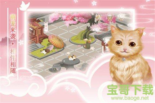 梦回凤歌下载 梦回凤歌下载