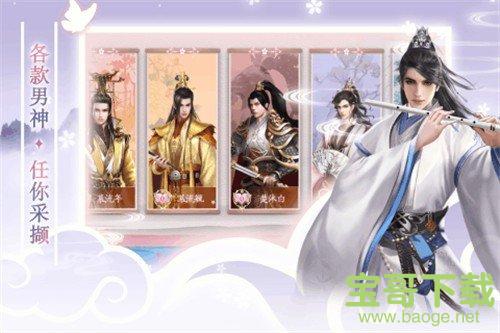 梦回凤歌 梦回凤歌