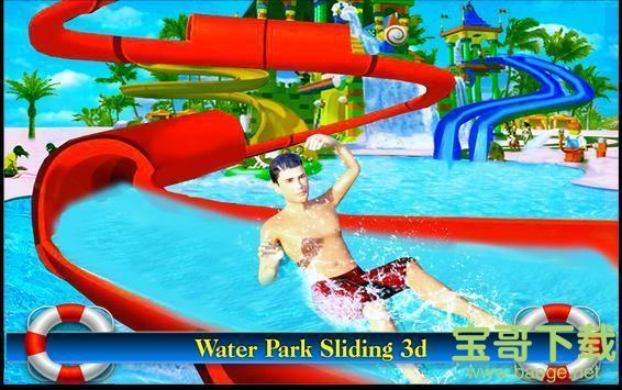 滑水公园模拟手游官网版v1.2.0 安卓最新版