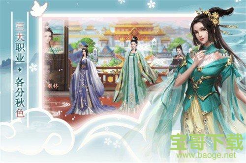 梦回凤歌下载 梦回凤歌下载