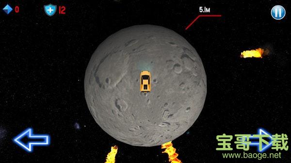 行星毁灭模拟器手游公测版v1.2 安卓最新版