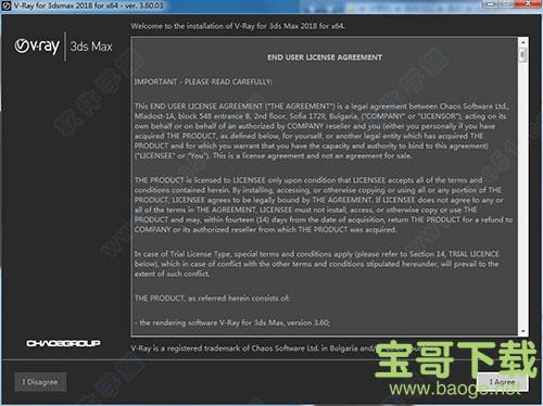 Vray for 3DMax2018下载