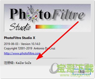PhotoFiltre Studio X