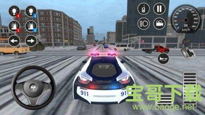 911警车模拟器手游安卓正规版v1 v1 官方最新版