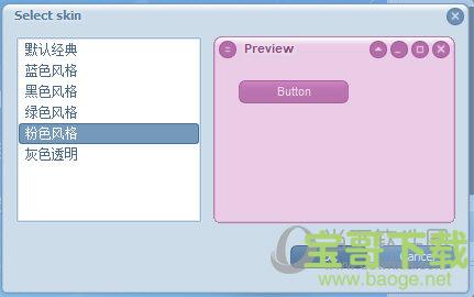 蒲公英VOB格式转换器下载