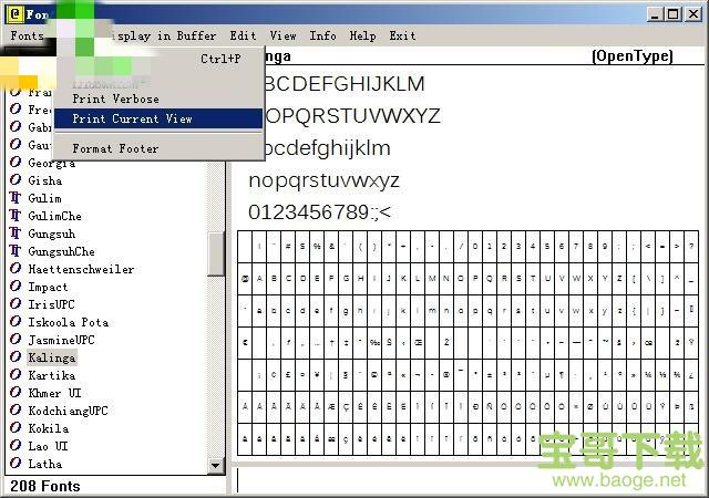 字体设计软件下载 字体设计软件下载