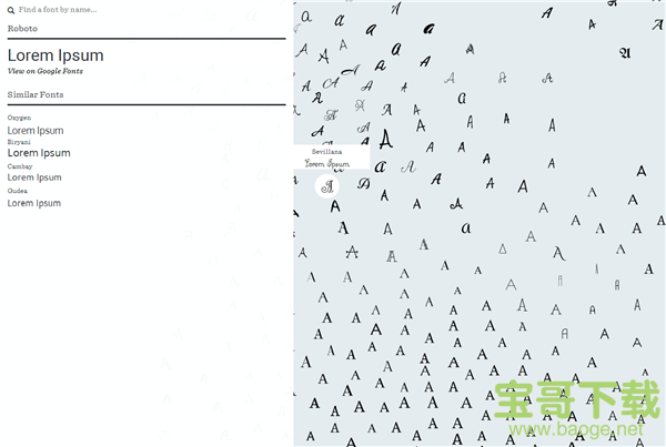 字体设计软件下载 字体设计软件下载