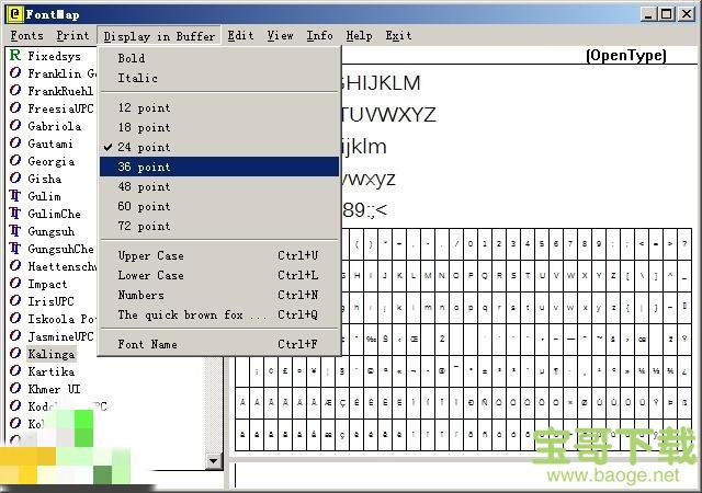 字体设计软件 字体设计软件