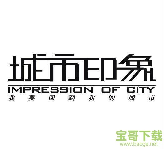 字体设计软件免费版 字体设计软件免费版