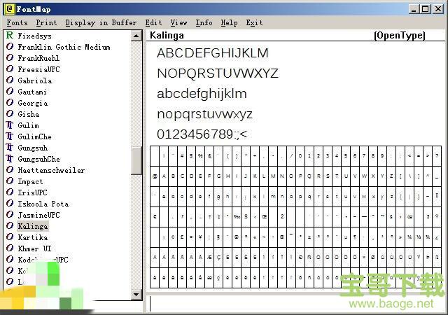 字体设计软件免费版 字体设计软件免费版