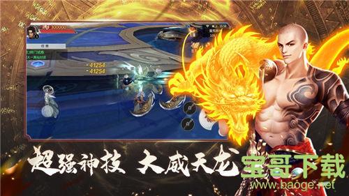 地藏诛神录天逆手游手机最新版v1.002 官方安卓版