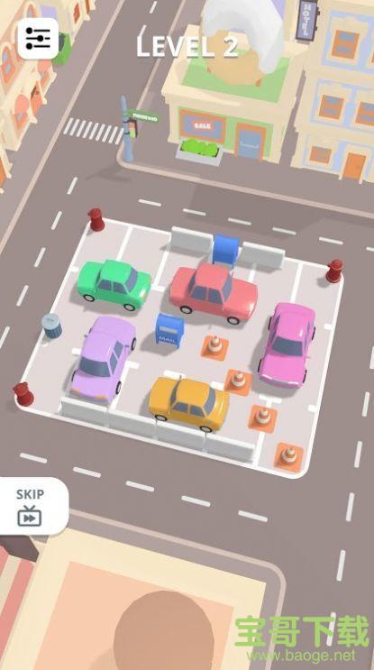 停车场果酱手游公测版v1.0.0 安卓最新版
