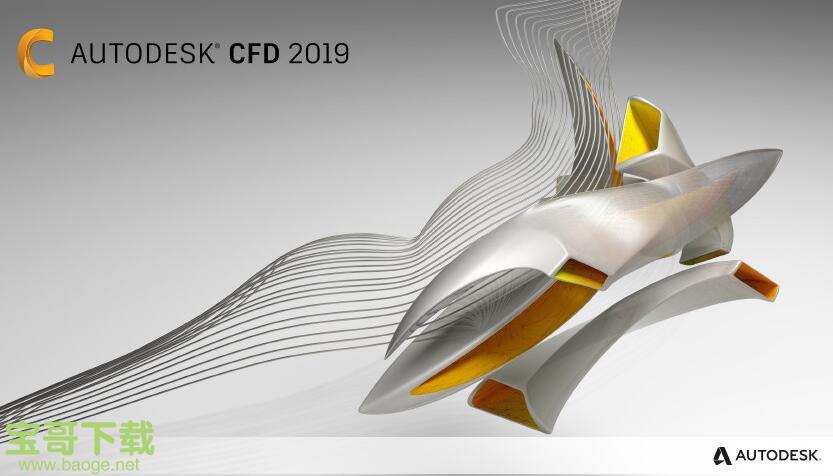 Autodesk CFD下载