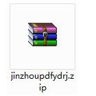 金舟PDF阅读器下载