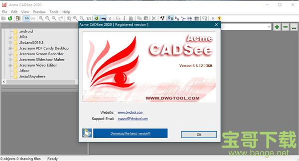 Acme CADSee下载