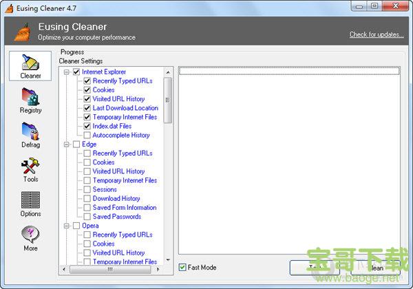 Eusing Cleaner(系统垃圾清理) V4.7.0.0 官方版