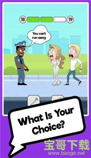 拯救女士爱情手游安卓最新版v1.0.2 官方版