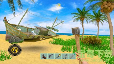 木筏荒野方舟游戏手游正版 v1.0 安卓最新版