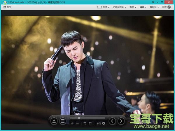 Honeyview(漫画阅读器) V5.31.0 绿色中文版