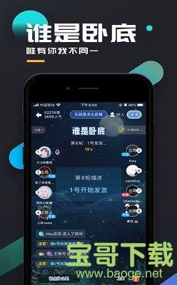 百变大侦探完美谢幕手游手机最新版v3.37.3 官方安卓版