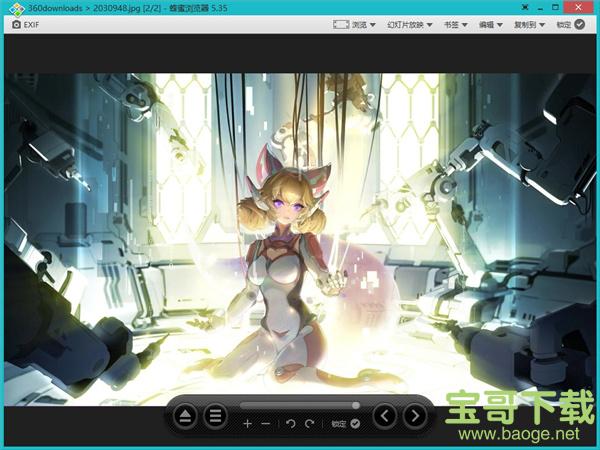 蜂蜜浏览器下载