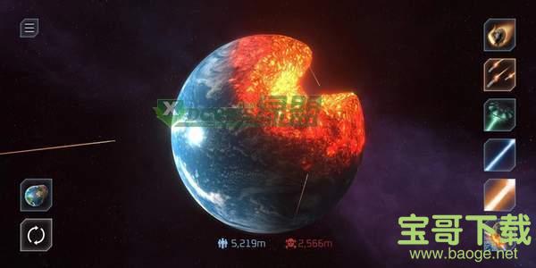星球毁灭模拟器2021最新版