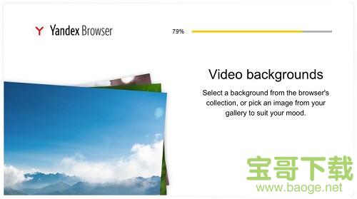 Yandex中文绿色版 v19.6.1.153