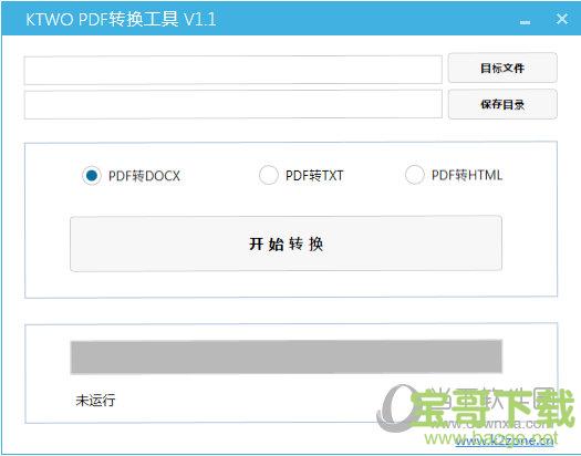 kTWO PDF转换工具 v1.0 官方版 kTWO PDF转换工具 v1.0 官方版