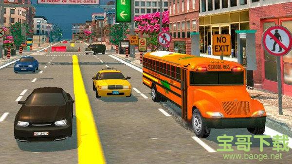 高中巴士驾驶手游安卓版v1.43 官方最新版
