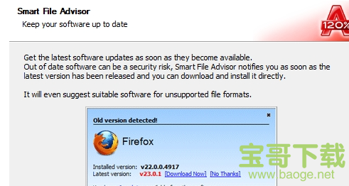酒精120%最新版 v2.1.0.20601中文破解版