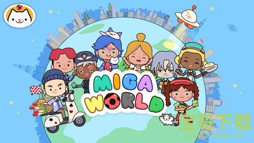 米加小镇世界2021最新版手游v1.30 官方安卓版