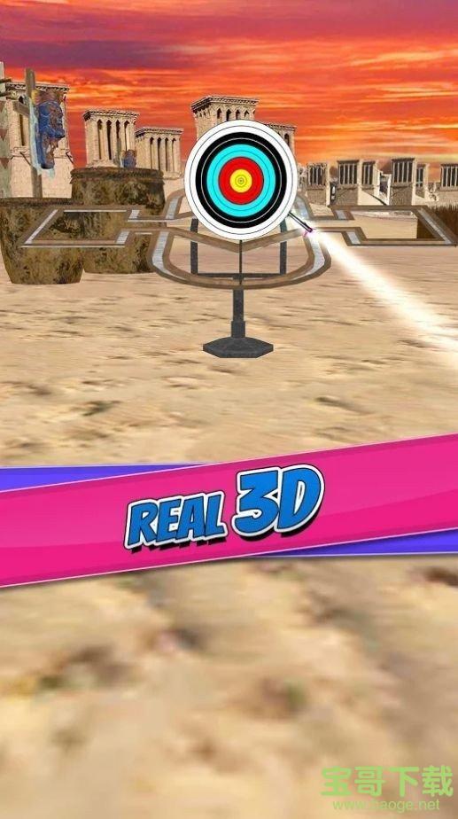 射箭竞技战3D手游正版v1.0.3 安卓最新版