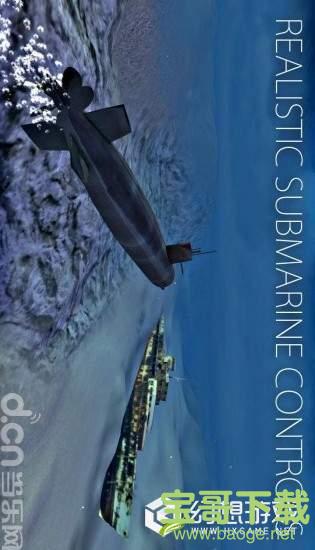 潜水艇模拟器游戏下载 v3.3.2 安卓最新版