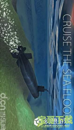 潜水艇模拟器游戏