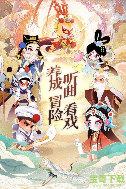 小小霸主游戏手游