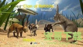 家族的兔子手游安卓版v1.1 官方最新版