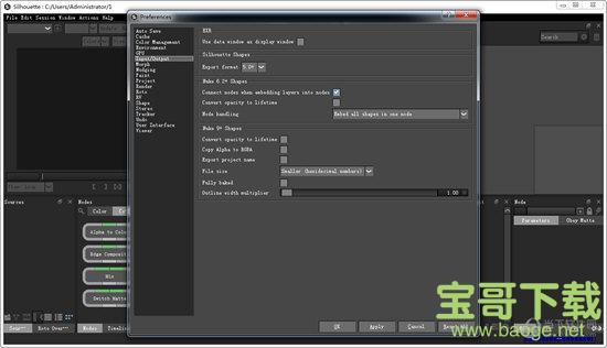 Boris FX Silhouette下载