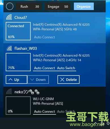 Wifinian(WiFi连接控制工具)  v2.4.1 绿色版