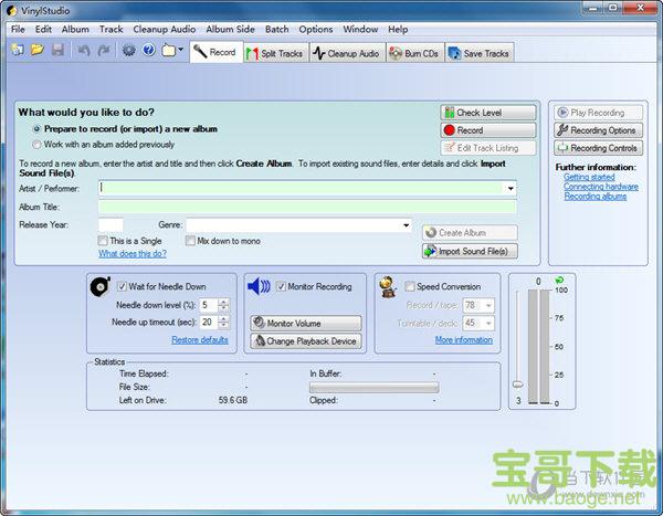VinylStudio光盘刻录工具绿色版下载 v11.0