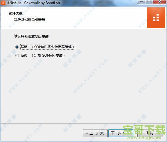 BandLab Cakewalk下载
