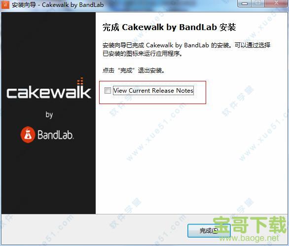 BandLab Cakewalk