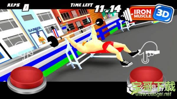 3D健美健身游戏下载