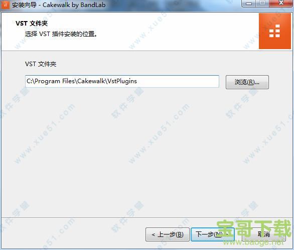 BandLab Cakewalk下载