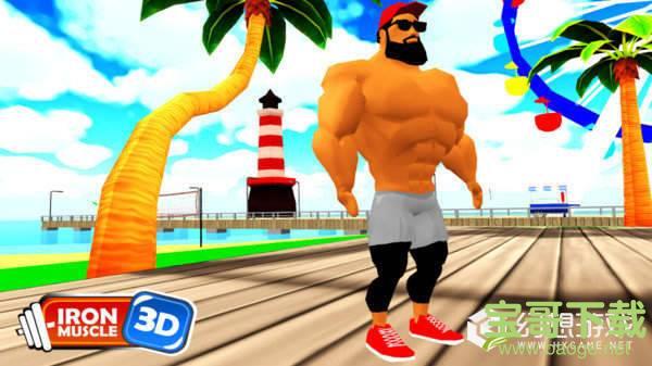 3D健美健身安卓版 v1.2 官方最新版
