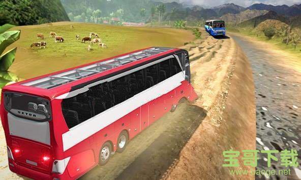 长途公交车模拟下载