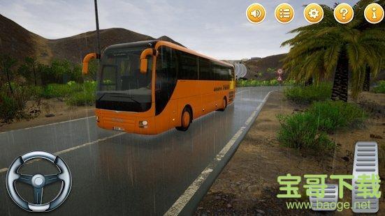越野巴士2021最新版下载