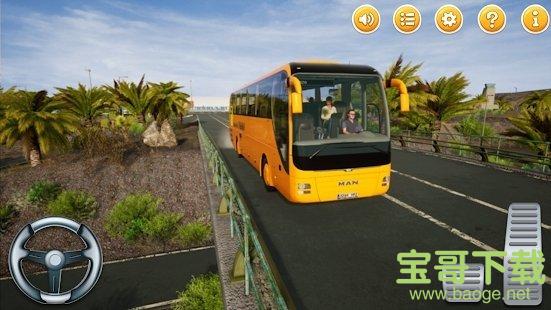 越野巴士2021最新版手游v1.0.1 官方安卓版