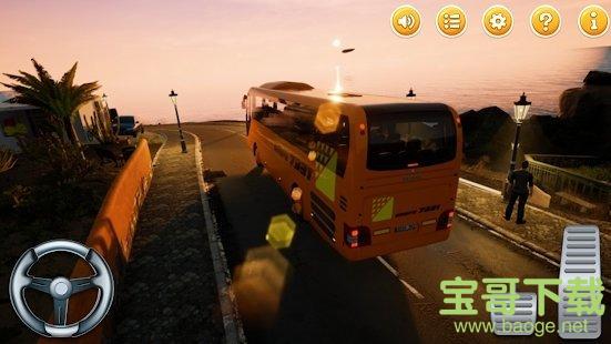 越野巴士2021最新版手游下载