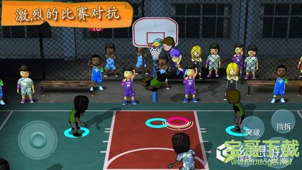街头篮球冠军手机版下载 v2.3 安卓最新版