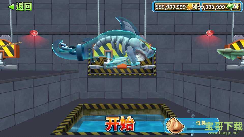 饥饿鲨进化无限钻石版手游下载